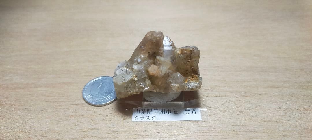 水晶クラスター　山梨県竹森産 最高品質山梨竹森水晶(Yamanashi Takemori Quartz) ペアシェイプカット