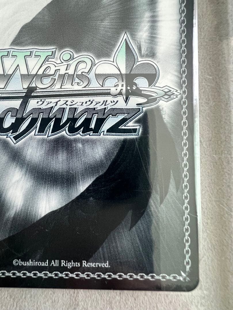 ヴァイスシュヴァルツ SAO 折れぬ闘志 アスナ SP 英語版