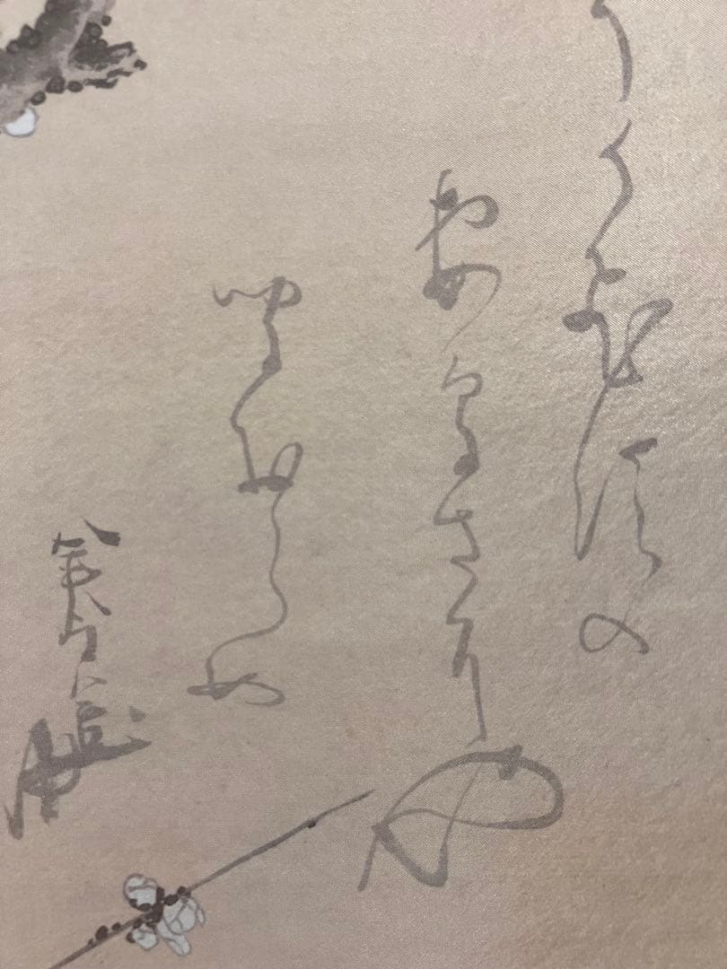 葛飾北斎『白梅図』 複製工芸 共箱 春 日本画 掛け軸 掛軸 茶掛 アート