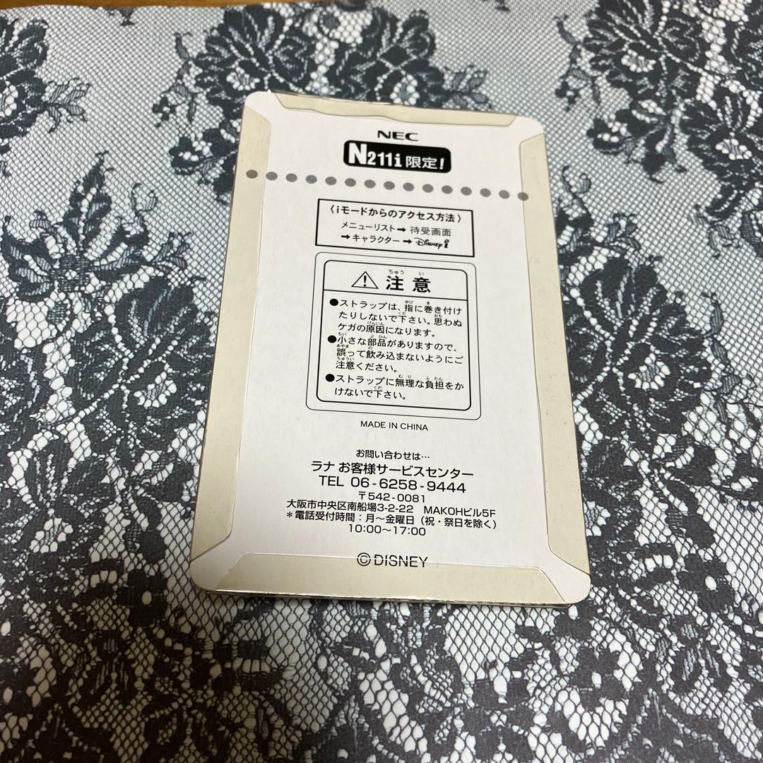 ディズニー　ストラップセット〜BOX1