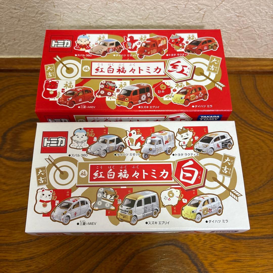 2点おまとめ　トミカくじ　紅白トミカ
