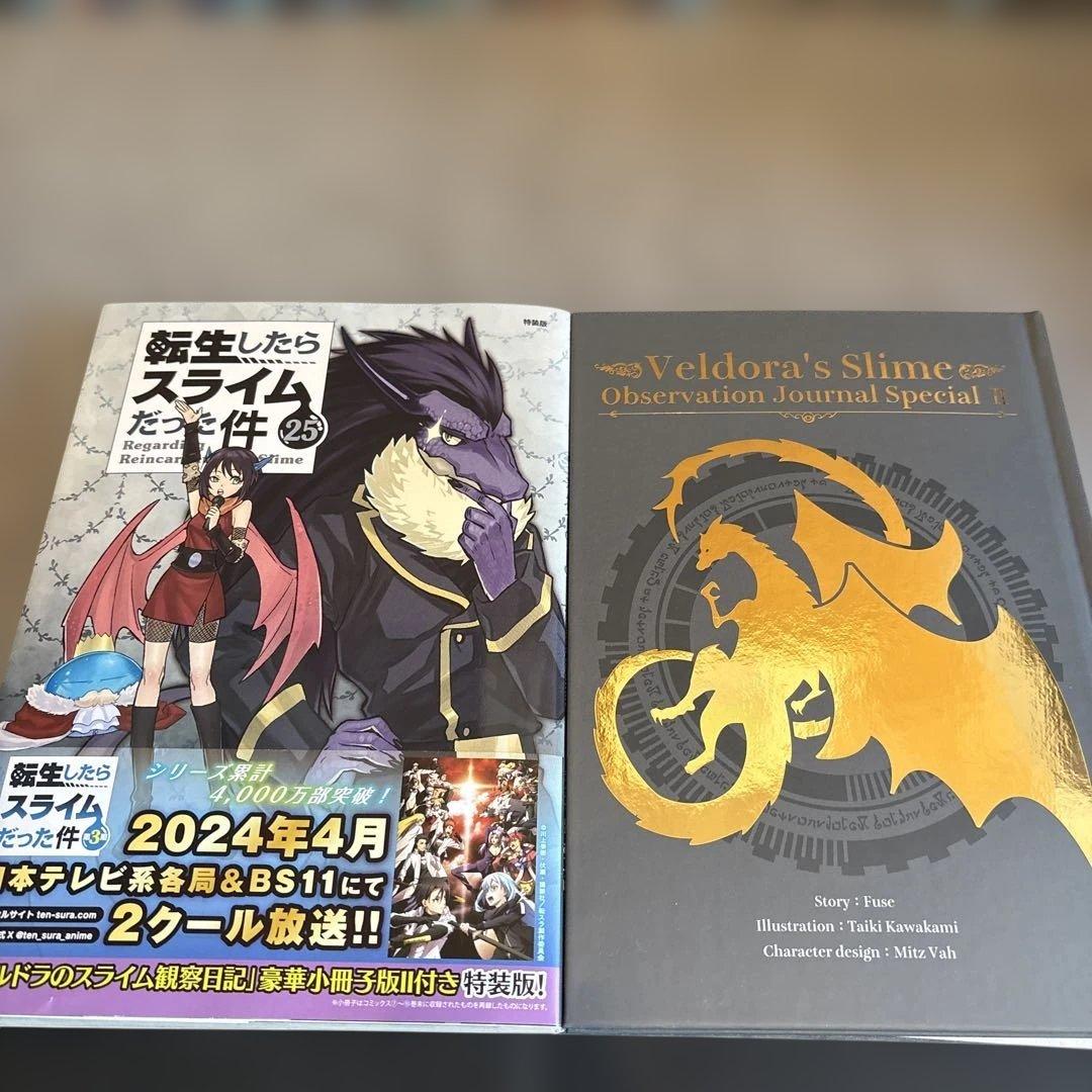 転生したらスライムだった件 1〜30巻+関連本19冊セット
