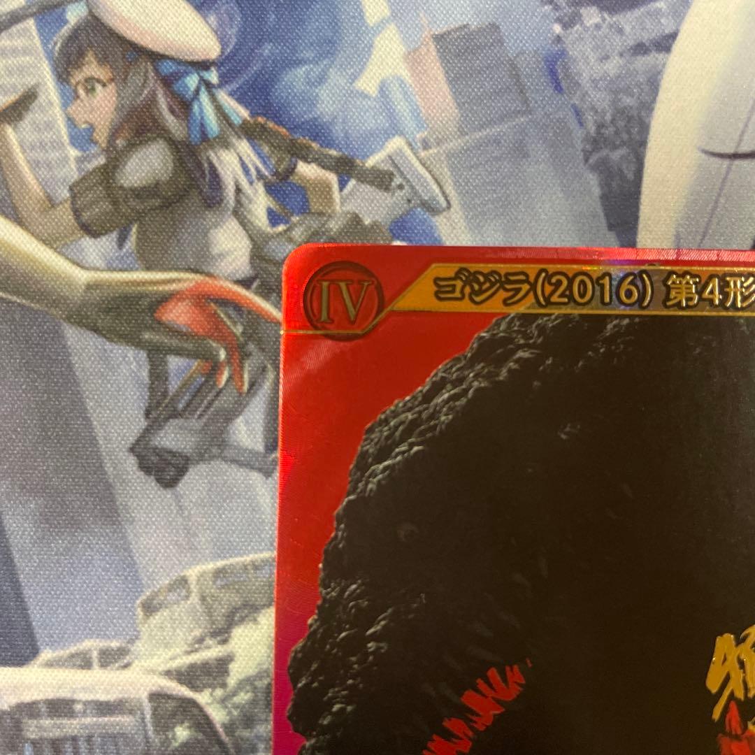 ゴジラ(2016) 第4形態 SSSP