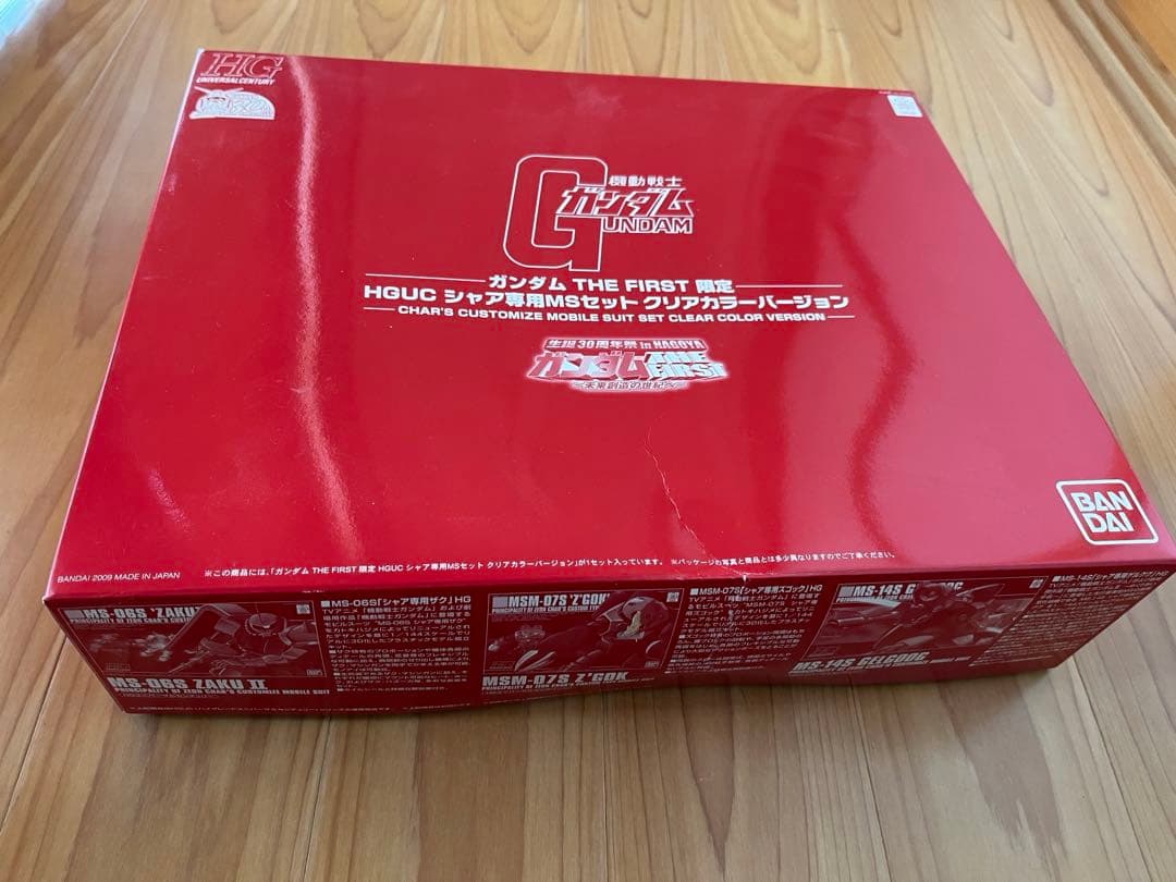 GUNDAM the first限定 連邦ジオン ガンプラ6体セット未組立