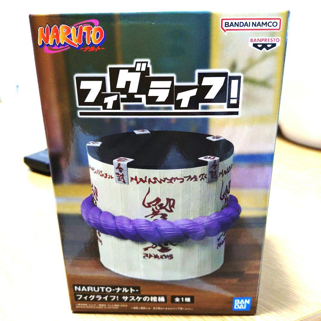 NARUTO フィグライフ！サスケの棺桶 - メルカリ