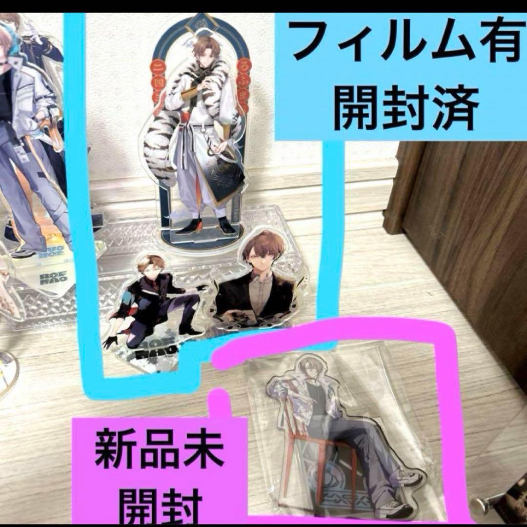 にじさんじ 加賀美ハヤト グッズまとめ売り 新品未開封あり