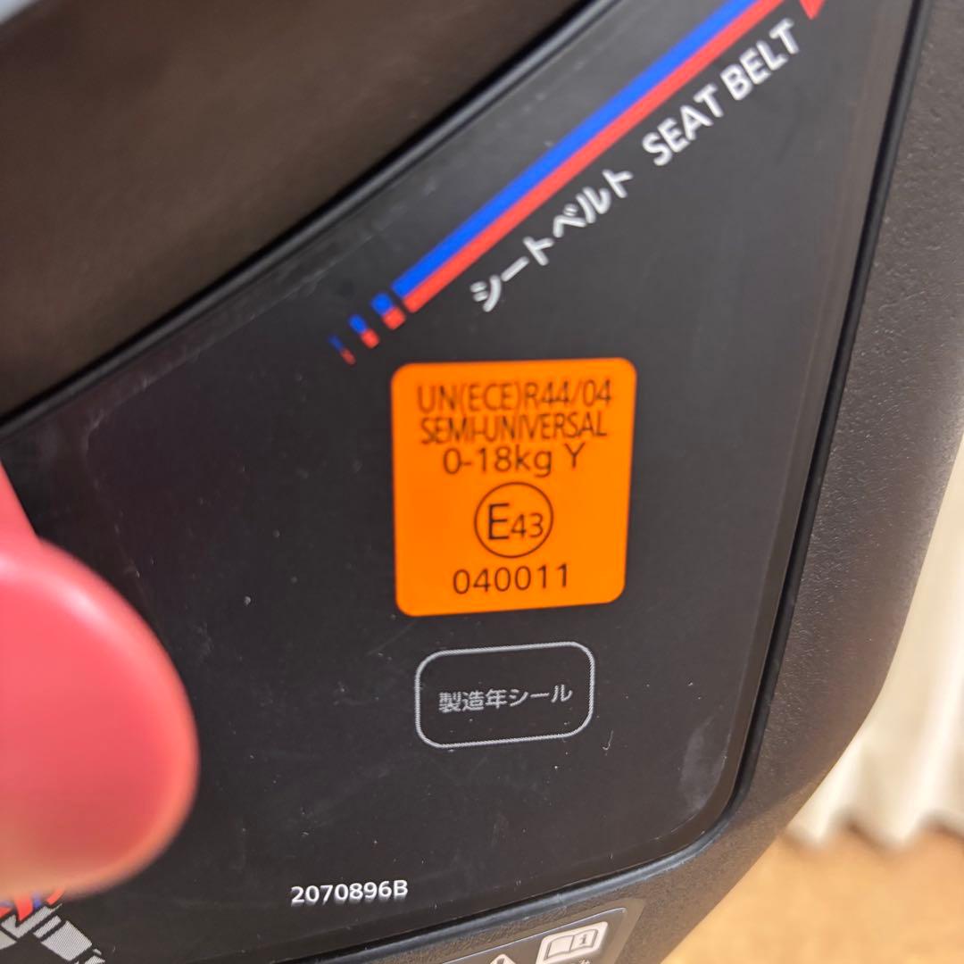 クリーニング済　☆極美品☆　新生児　エールべべ　クルット4S　グランス　ネイビー