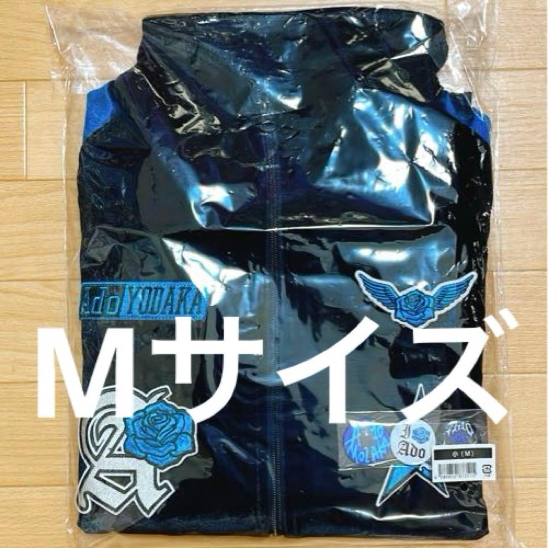 完全正規品】Ado ファッショナブル「よだか」」トラックジャケット 小