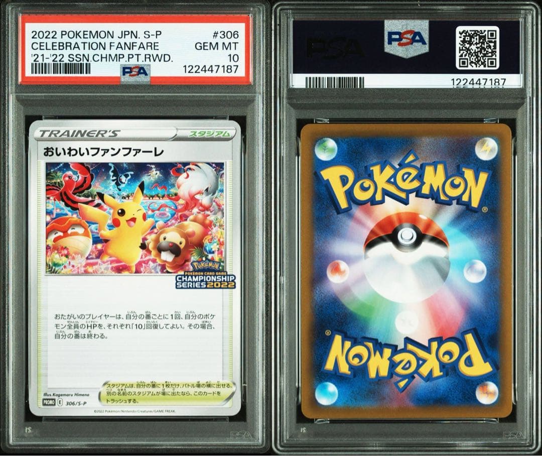 ウラシク 名刺カード7枚セット 両面印刷