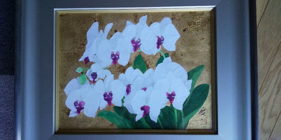 日本画 胡蝶蘭 森脇正人作 F6号　美術品　かわいいラン