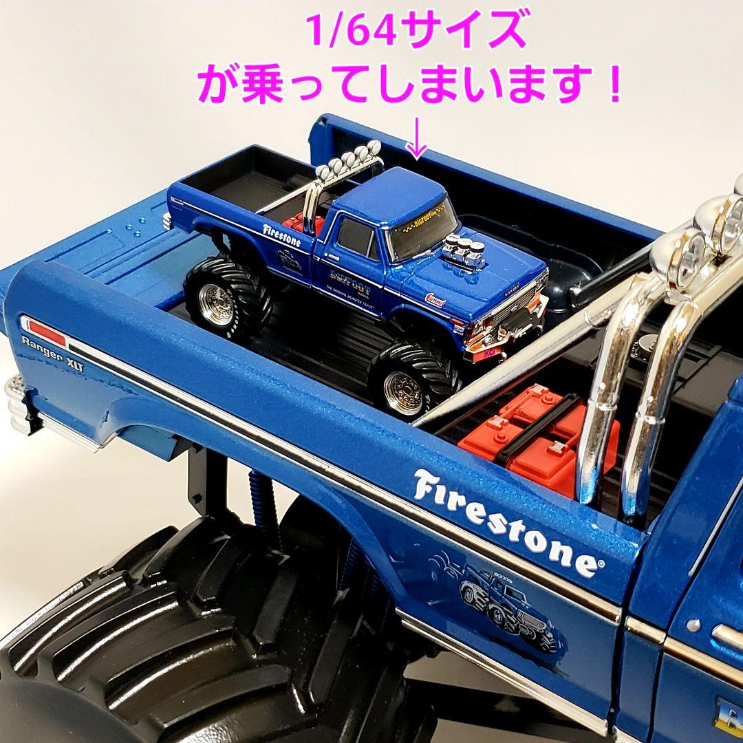 超ビッグサイズ！1/18グリーンライト ビッグフット FORD F-250