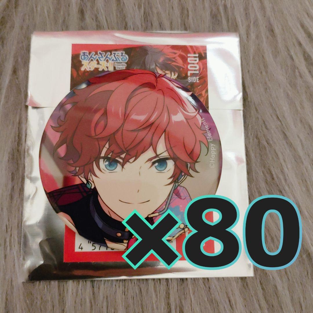 あんスタコレクション缶バッジ天城一彩