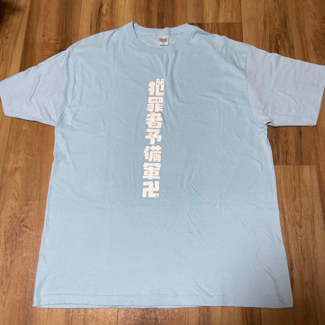 うごくちゃんTシャツとぬいぐるみ 2026年最新】うごくちゃんtシャツの人気アイテム - メルカリ