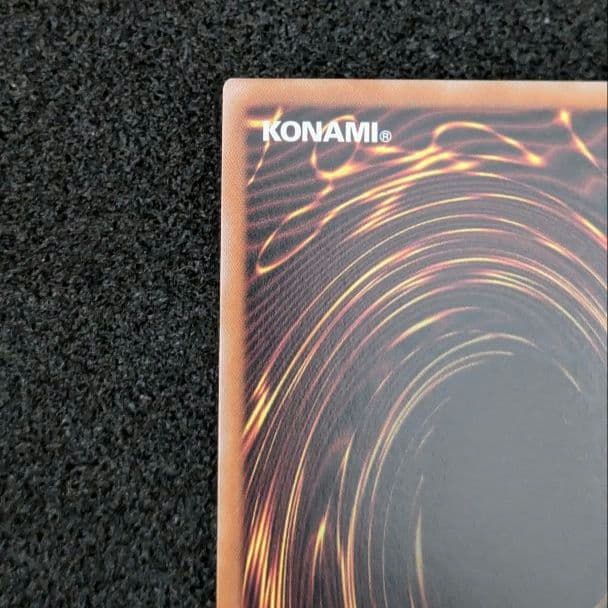 真紅眼の黒竜 絵違い クオシク 25th