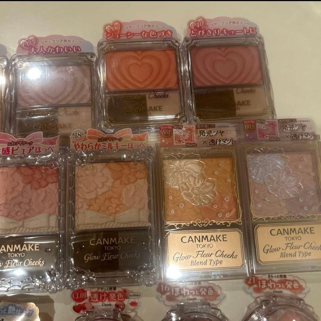 【Aセット】キャンメイク　チーク&ハイライト　25点セット