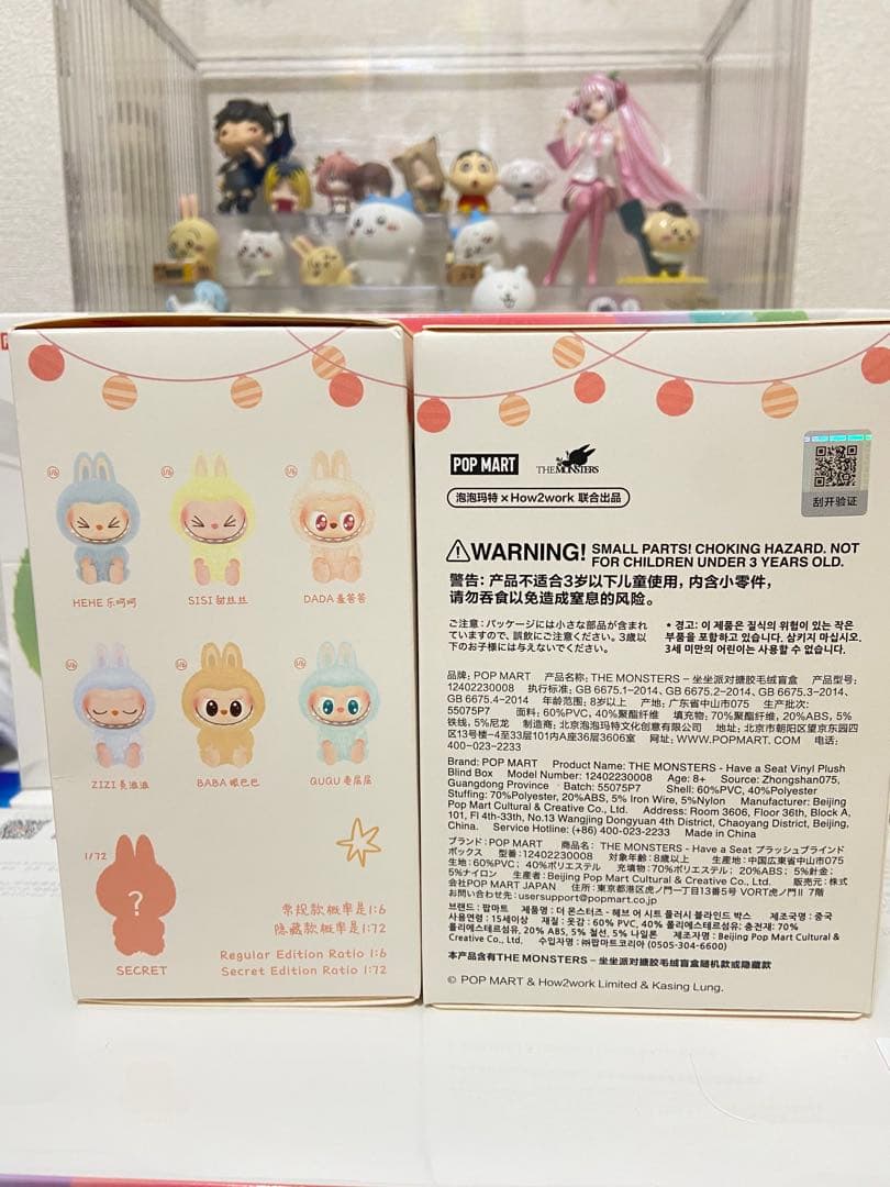 kazu☆ さん　専用