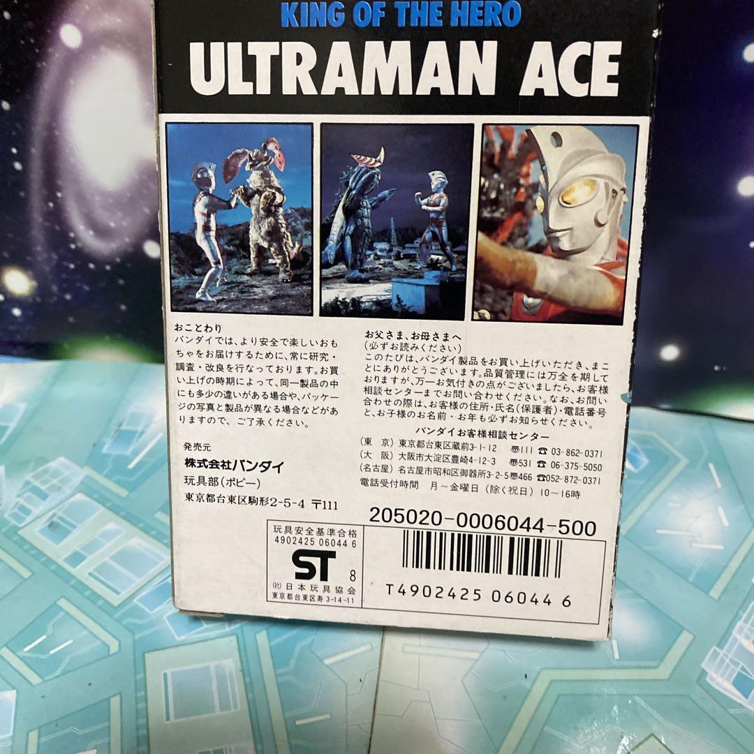 KING OF HERO ウルトラマンA エース ウルトラマン 怪獣 ソフビ ⭐︎