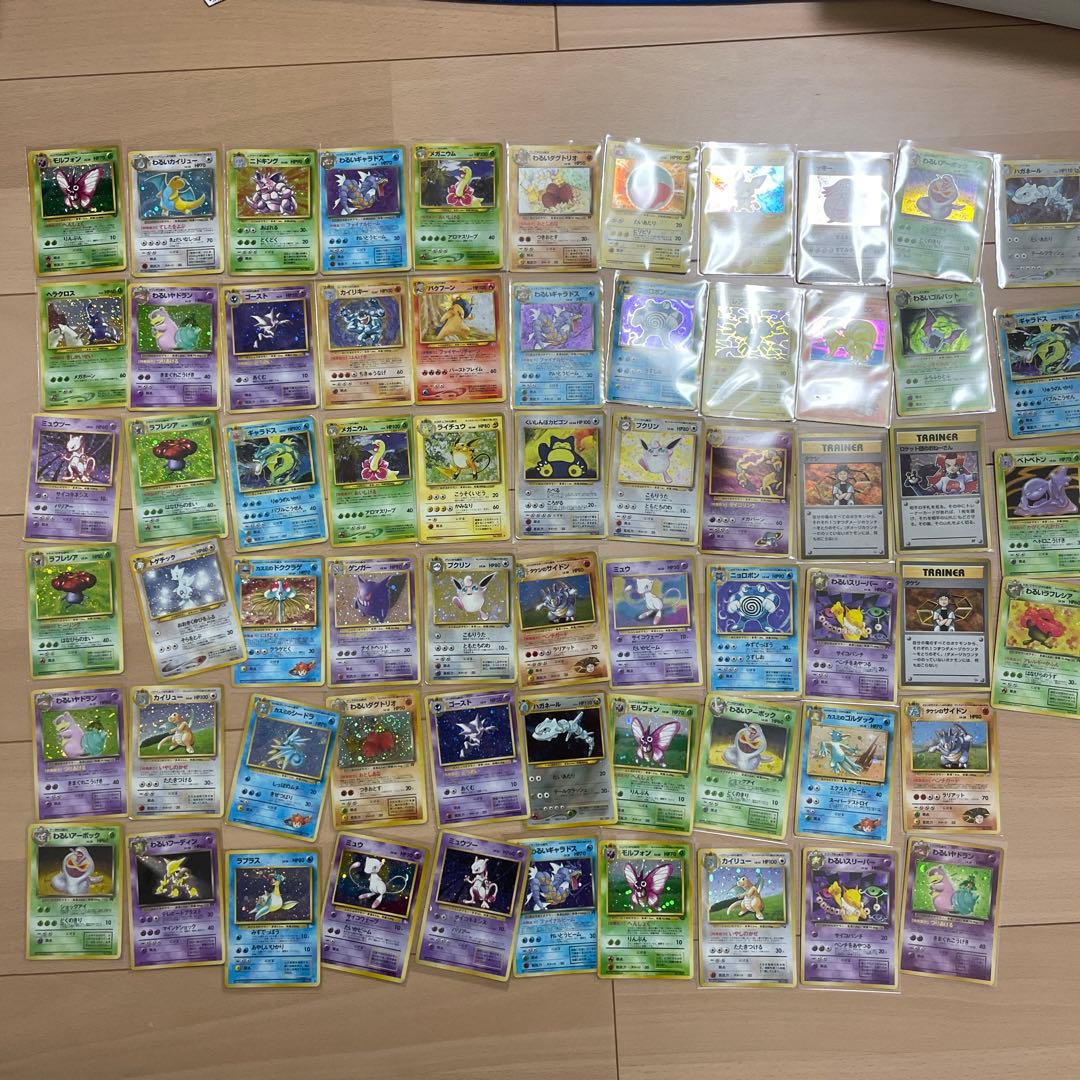 バラ売り不可 ポケモンカード まとめ売り ポケモンカード(旧裏カード