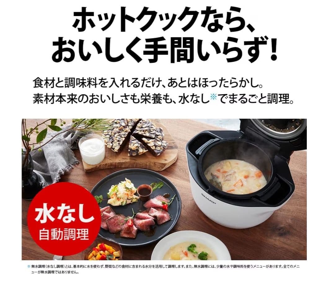 SHARP KN-HW16G-B ブラック炊飯器