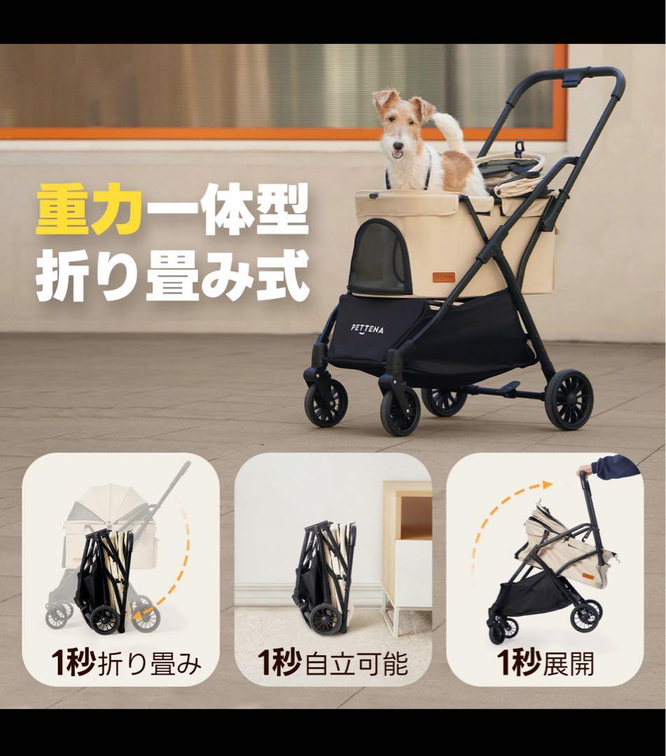 PETTENA NEWTON ペットカート ベージュ 1/21or22手渡し可能 - メルカリ