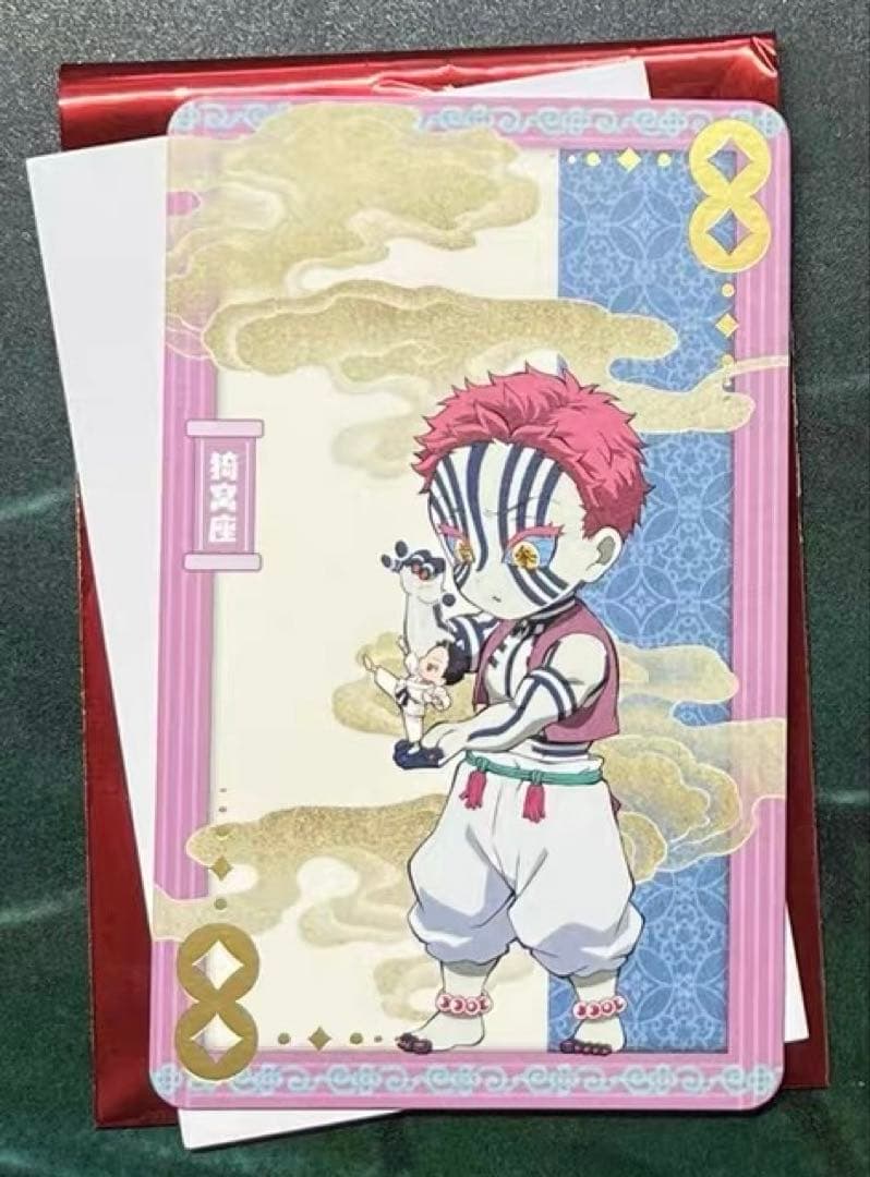 鬼滅の刃 中国限定 猗窩座 缶バッジ、アクリルチケット カード セット