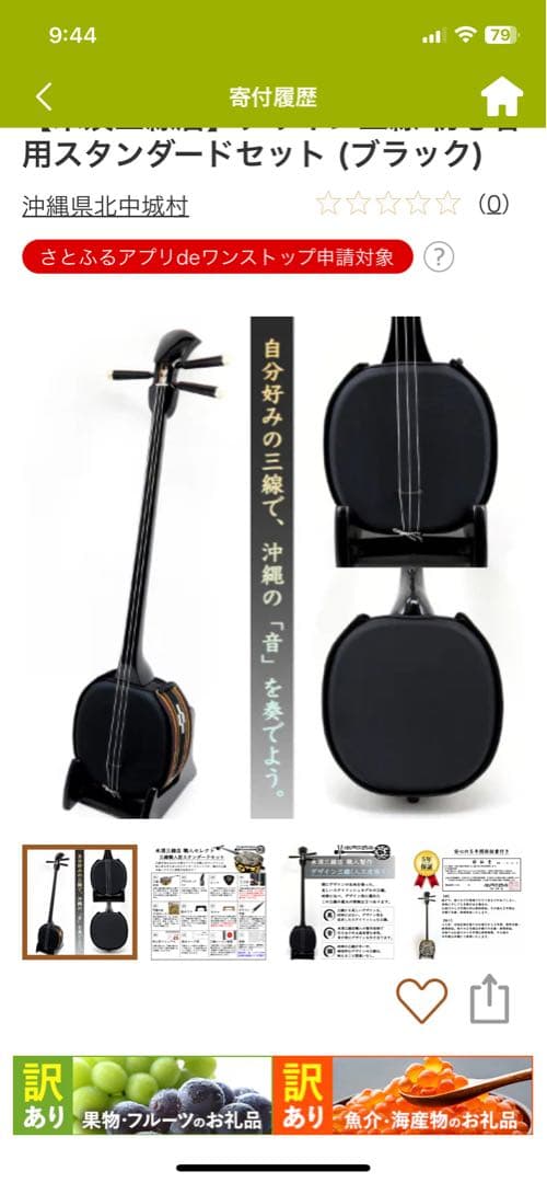 s.yairi アコースティックギター