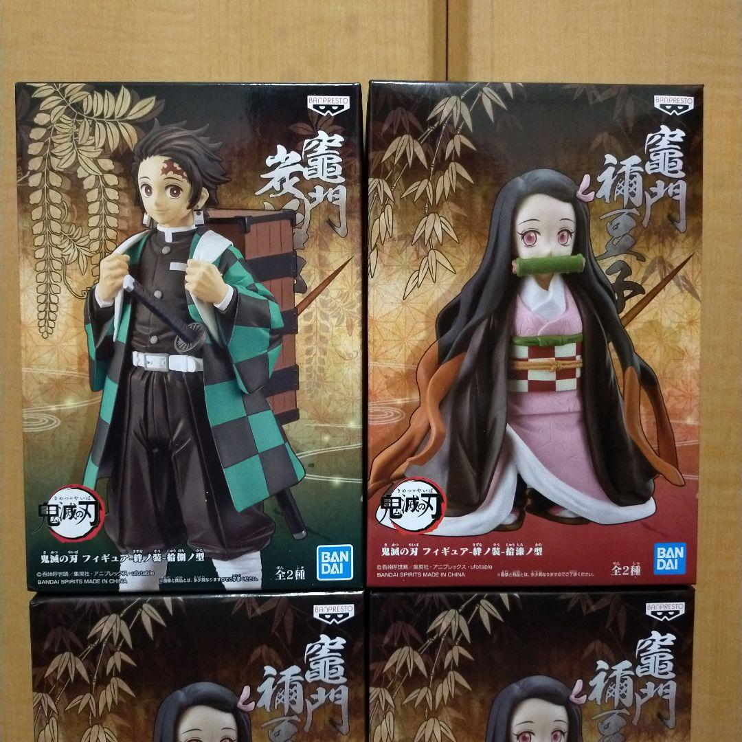 炭治郎 & 禰豆子 2種セット