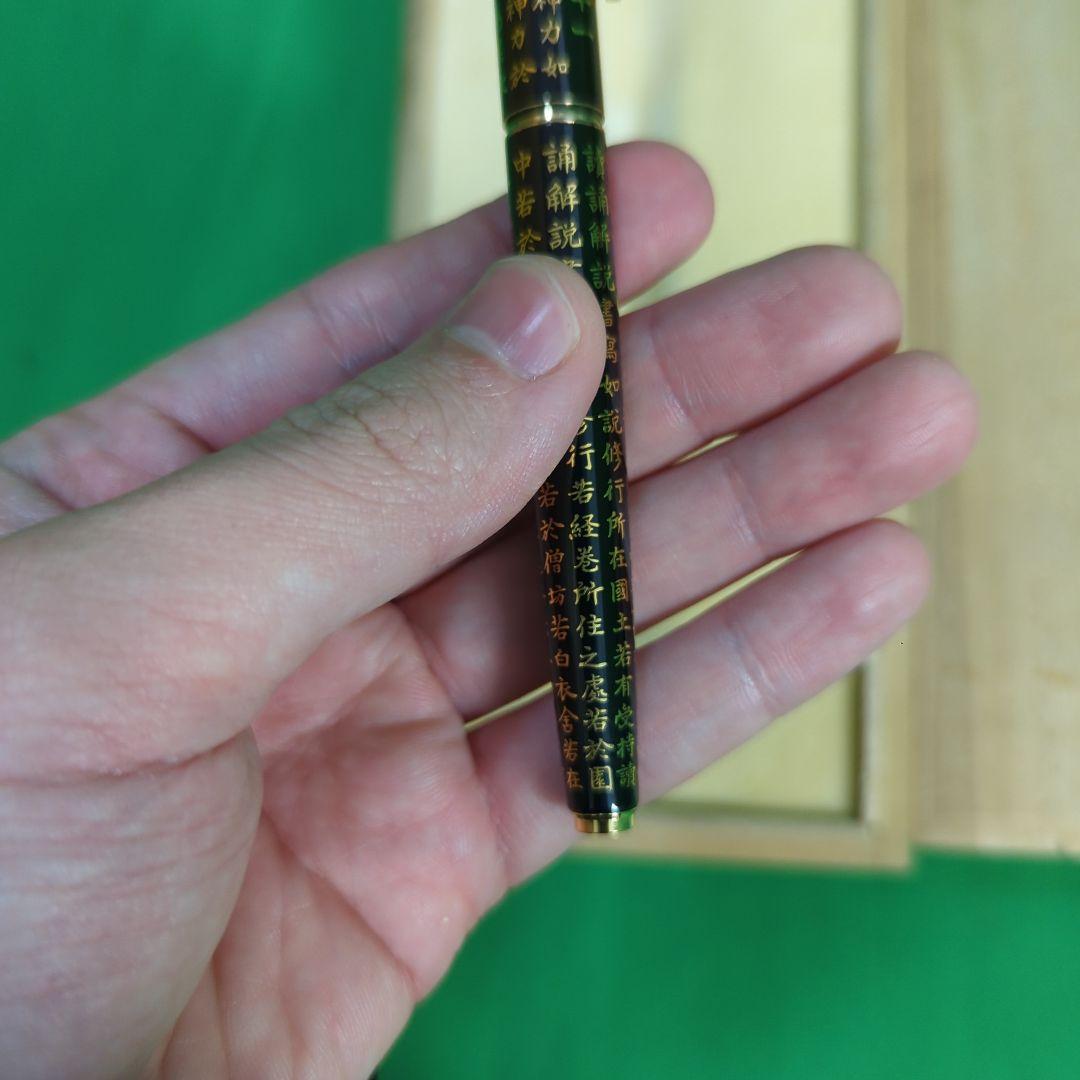 PILOT パイロット　万年筆　美品