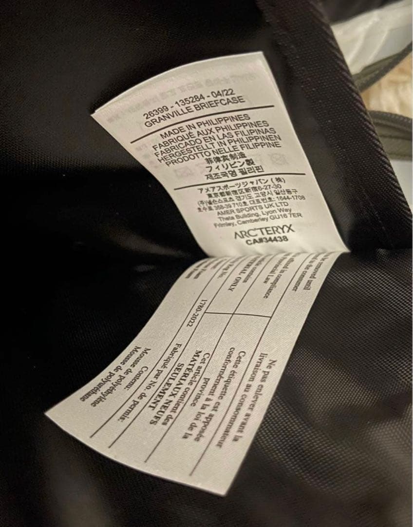 ARCTERYX アークテリクス グランヴィル ブリーフケース グレー