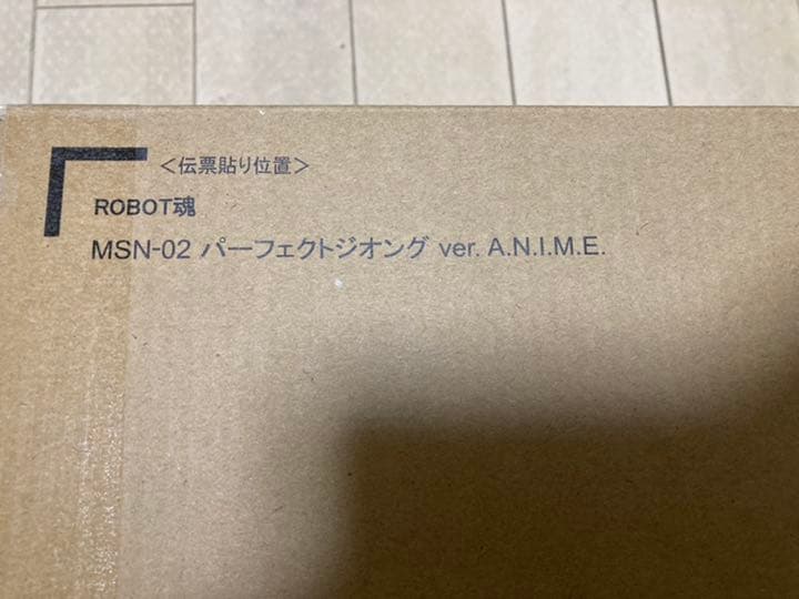 ROBOT魂MSN-02 パーフェクトジオング ver. A.N.I.M.E.