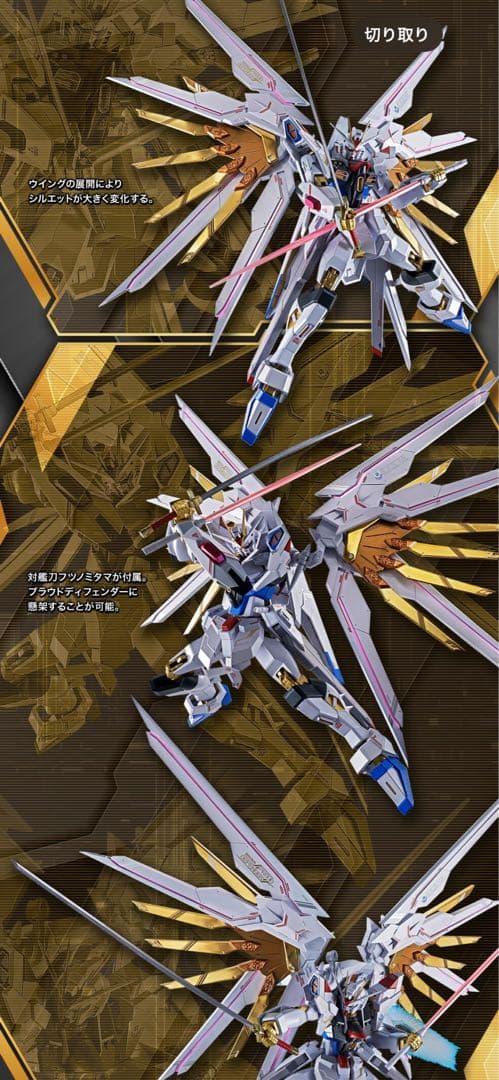 L ROBOT魂 プラウドディフェンダー&エフェクトパーツセット　注※