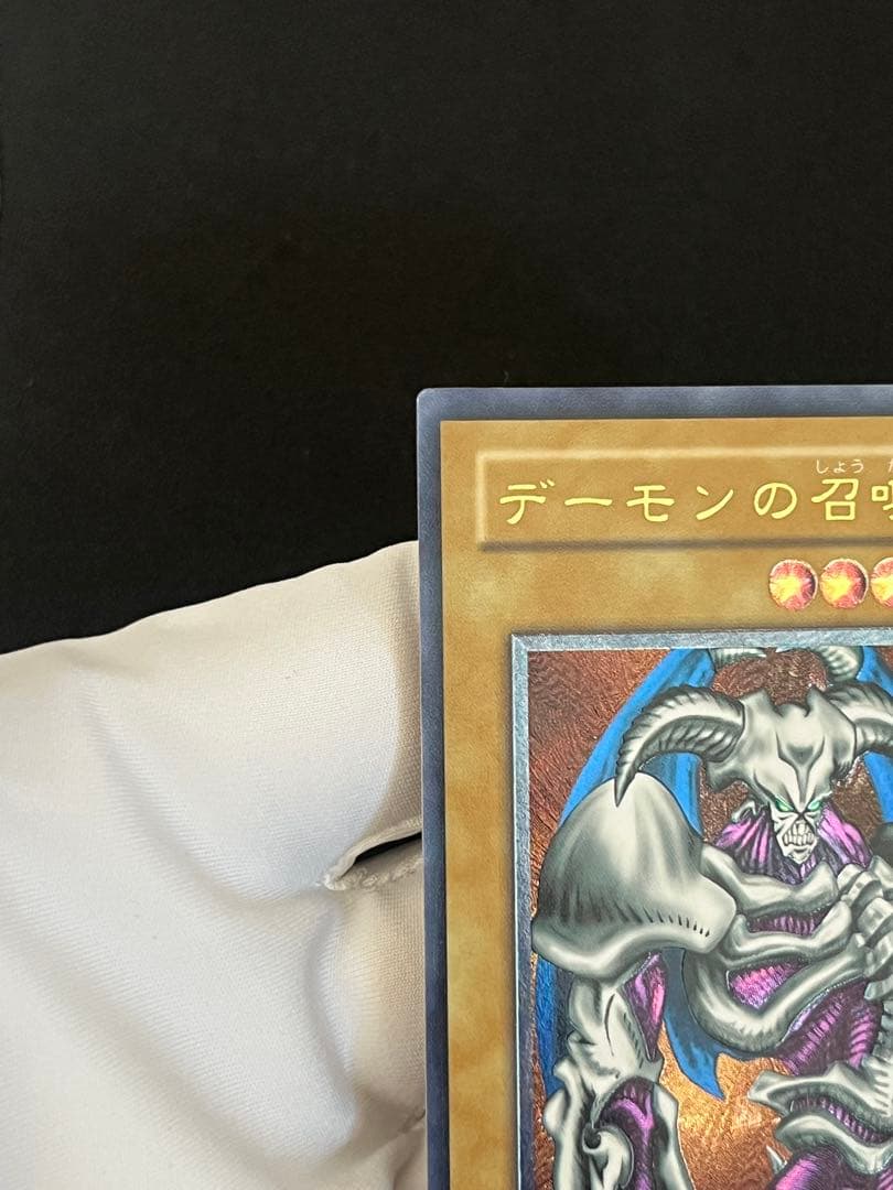 デーモンの召喚レリーフ(SC-51)