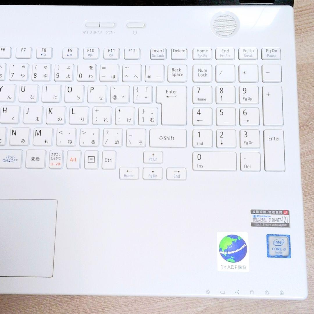 初心者さん安心✨NEC白ノートPC✨SSD／メモリ8GB／ブルーレイ／すぐ