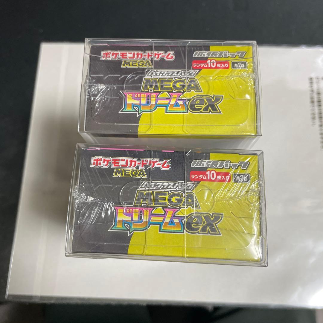 【シュリンク付き】MEGAドリームex 2BOX