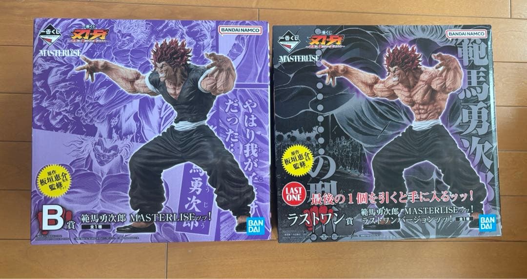 お値下げ刃牙一番くじB賞ラストワン賞範馬勇次郎 2点セットCEFG賞