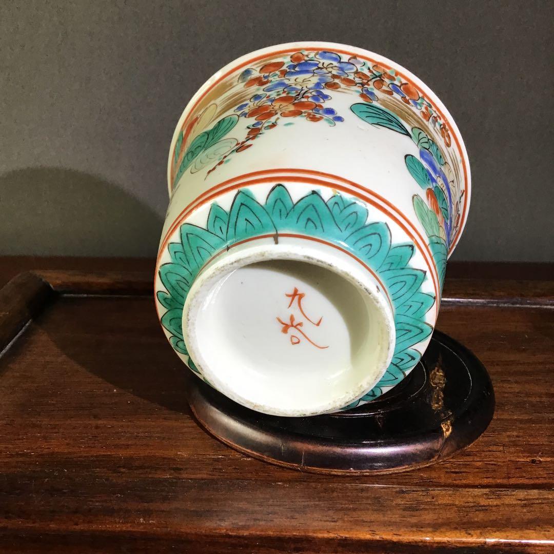 九谷焼 壽山 明治期