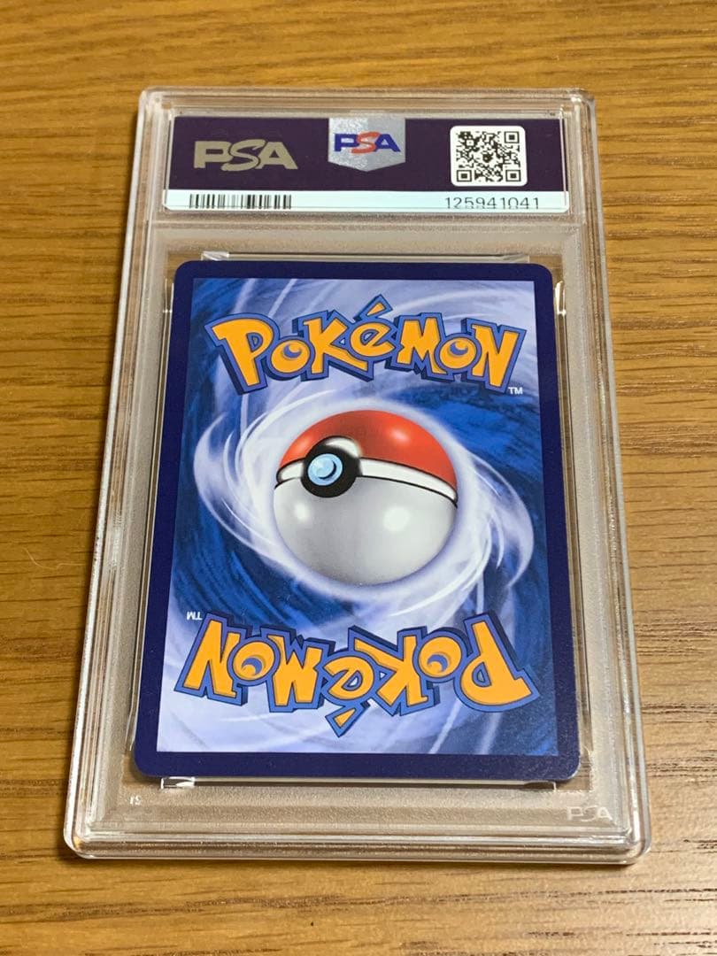 【PSA10】インドネシアピカチュウ バティックTシャツ 海外プロモ ヒトデマン