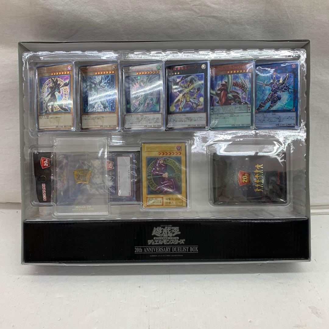 開封品］遊戯王20th ANNIVERSARY DUELIST BOX - メルカリ