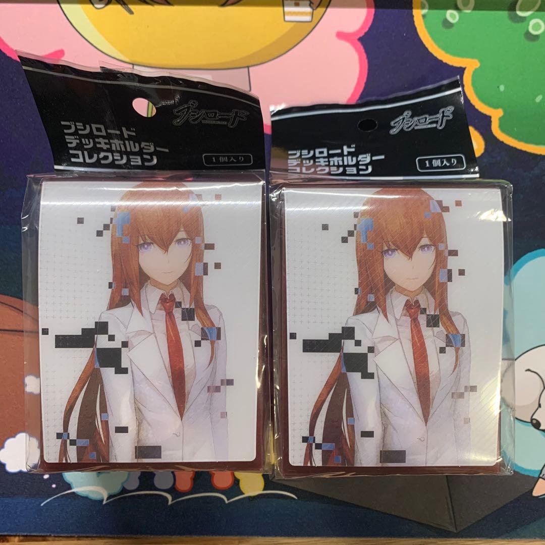 【新品未開封】シュタインズゲート デッキホルダー 4個セット【希少】