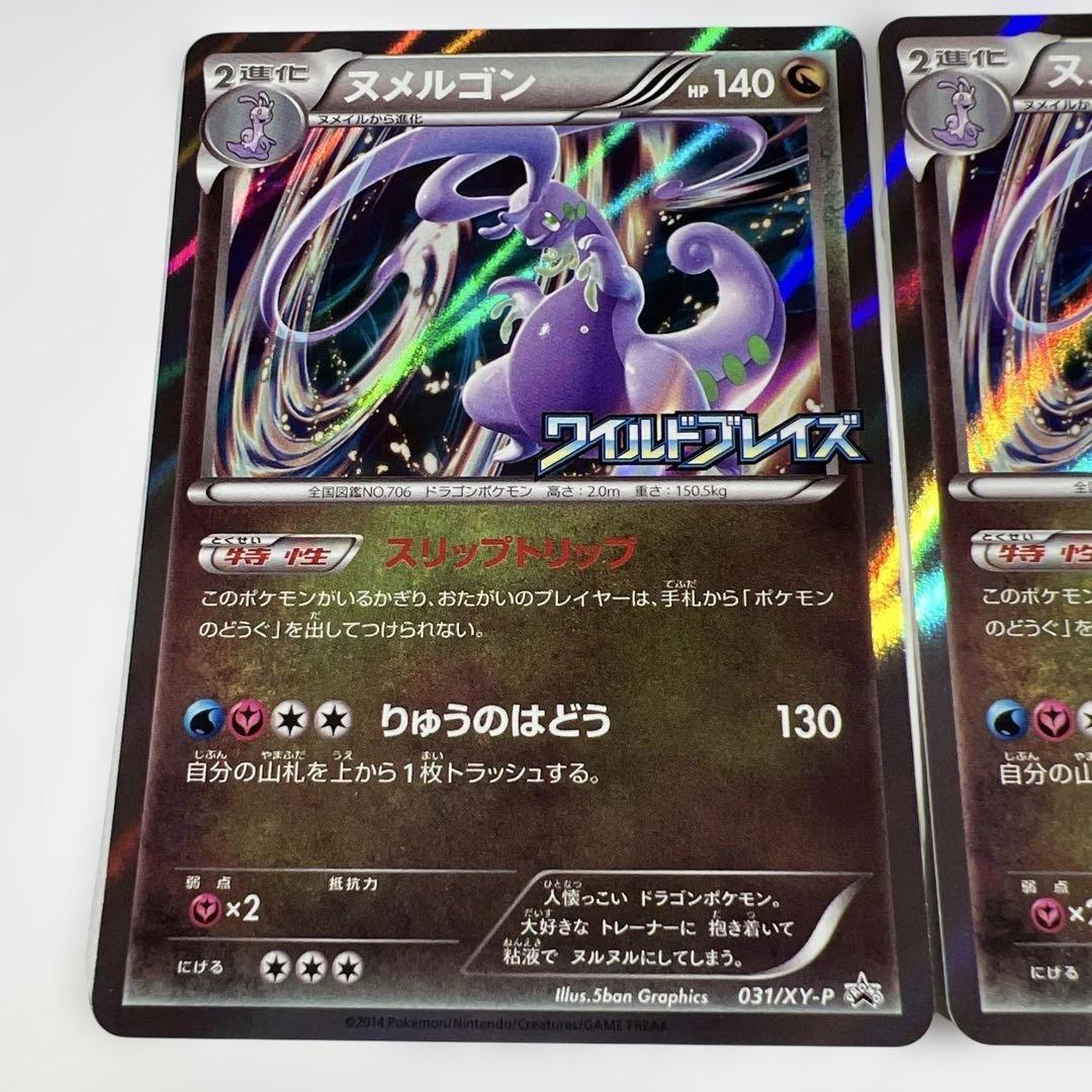 ポケモンカード ゲッコウガ 209/XY-P プロモ 未開封 ファミリーマート