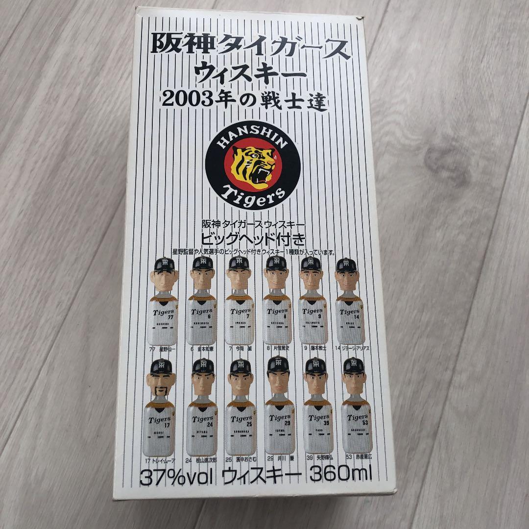 2003年阪神タイガース優勝記念ウイスキー 星野監督