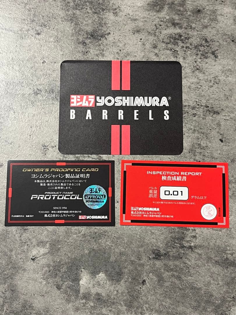 YOSHIMURA×JOKERD PROTOCOL THE FIRST