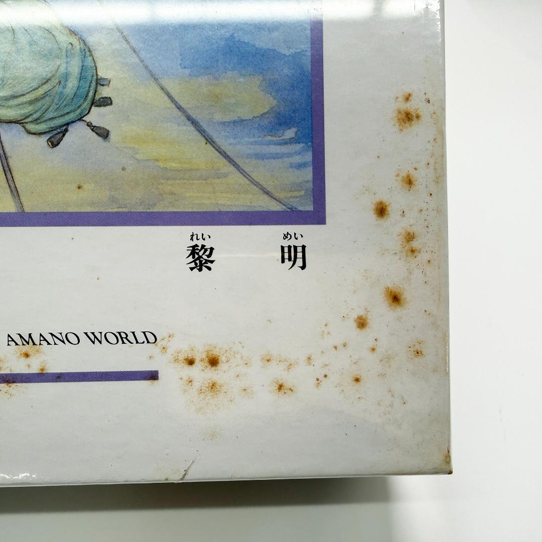 未開封 天野喜孝 黎明 1000ピース ジグソーパズル - メルカリ