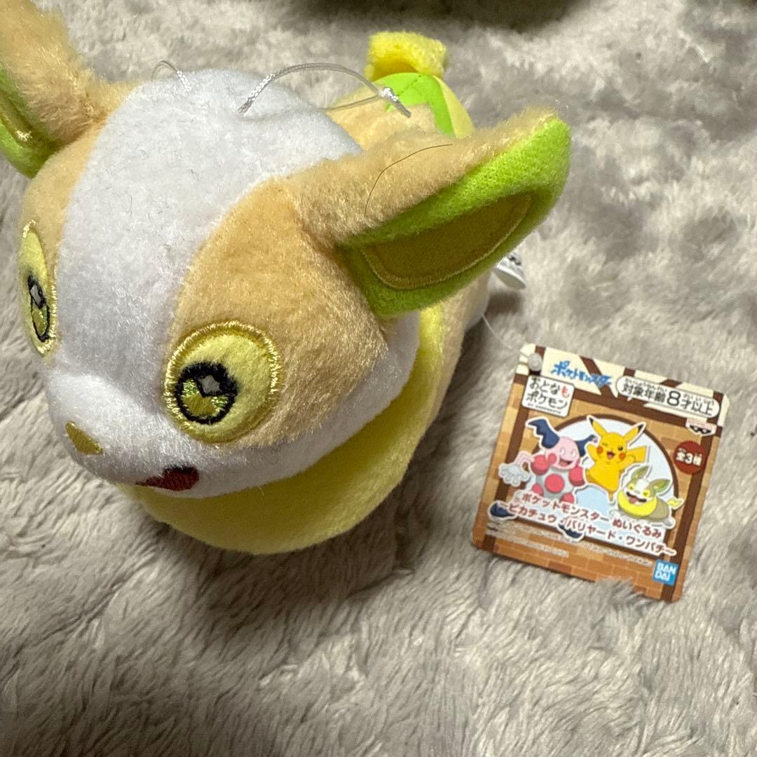 ポケモン　ぬいぐるみ　まとめ売り　17体