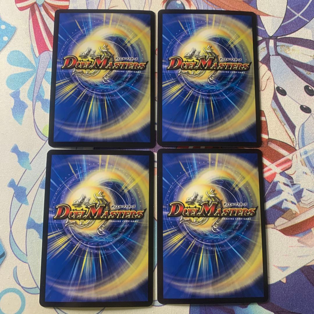 デュエルマスターズ「大蛇」の鬼 ジャドク丸 金トレジャー 4