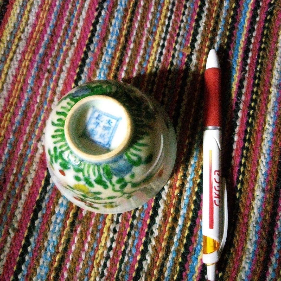 中国陶磁器 明成化 草花椀