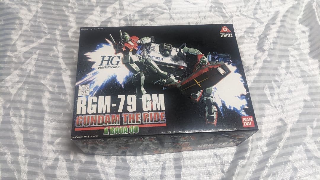 富士急ハイランド　限定　ジム　HG ガンプラ　ガンダム 富士急ハイランド 限定 ジム HG ガンプラ ガンダム Amazon | 【富士急