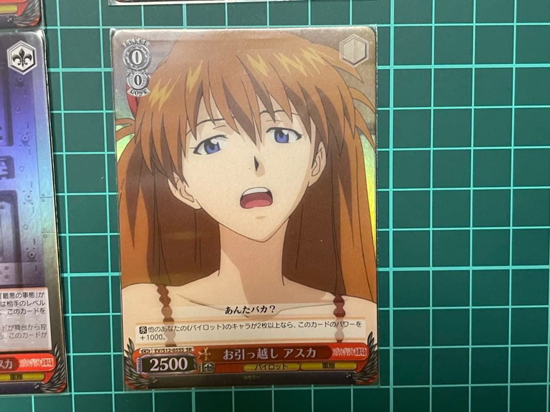 エヴァンゲリオン　ヴァイスシュヴァルツ　アスカまとめ