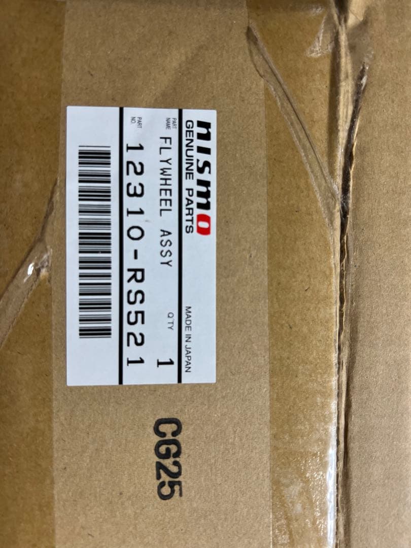 フライホイール