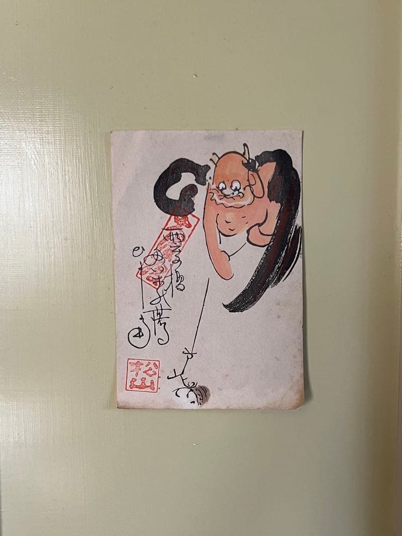 大津絵 8枚セット 解説文・高橋松山印付き